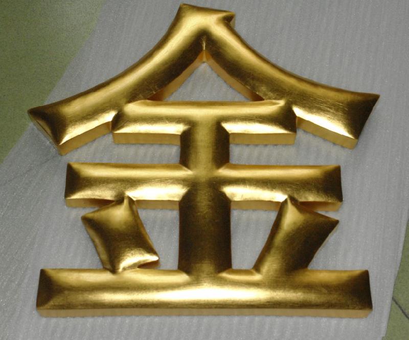 51