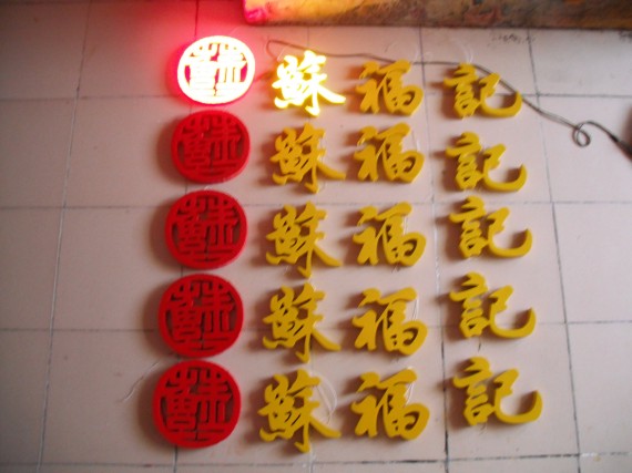 TS-713S